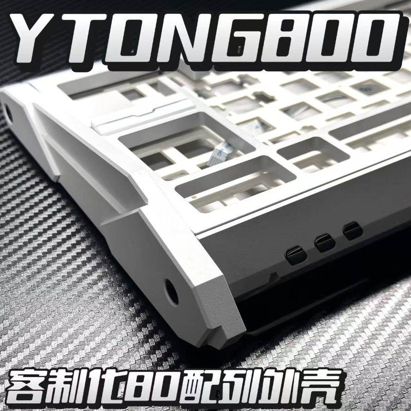 Gasket Mount Kit - เคสอะลูมิเนียม YTONG800 แบบกำหนดเอง ชุดคีย์บอร์ดเกมมิ่งแบบกลไก Wooting80 พร้อม