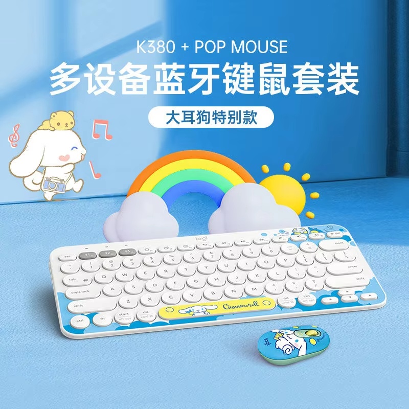 SANRIO Cinnamoroll Kuromi เมาส - Gaming Keyboard And Mouse Set บทวิจารณ์และราคา
