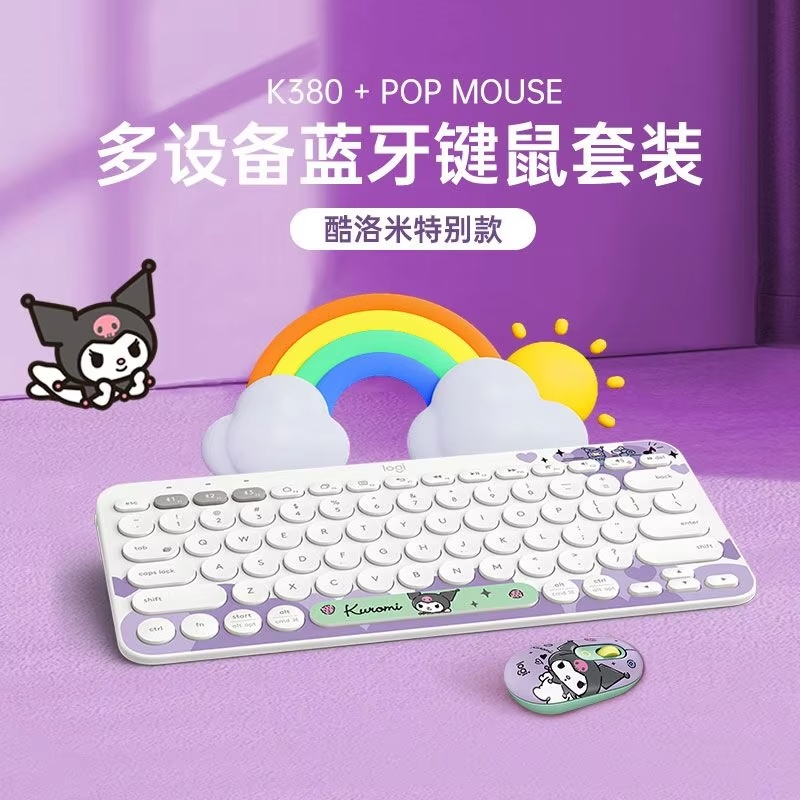 SANRIO Cinnamoroll Kuromi เมาส - Gaming Keyboard And Mouse Set บทวิจารณ์และราคา